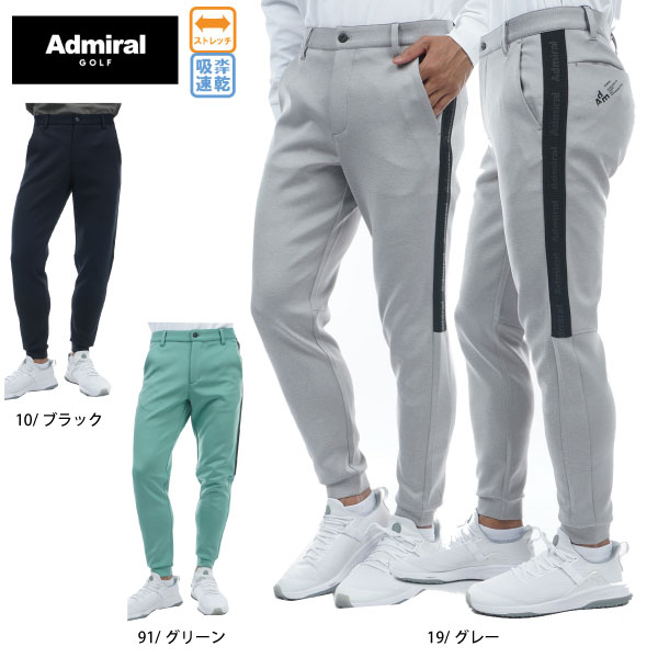 Admiral Golf セール 30％OFF ゴルフウェア ゴルフパンツ