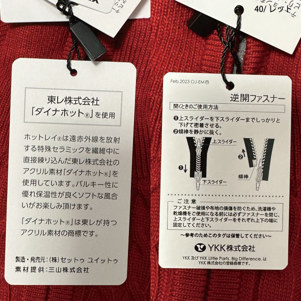セール ゴルフウェア ゴルフジャケット アウター アドミラルゴルフ ADMA473 メンズ フラッグ フルジップ ニットジャケット 保温 大きいサイズ有 Admiral_16