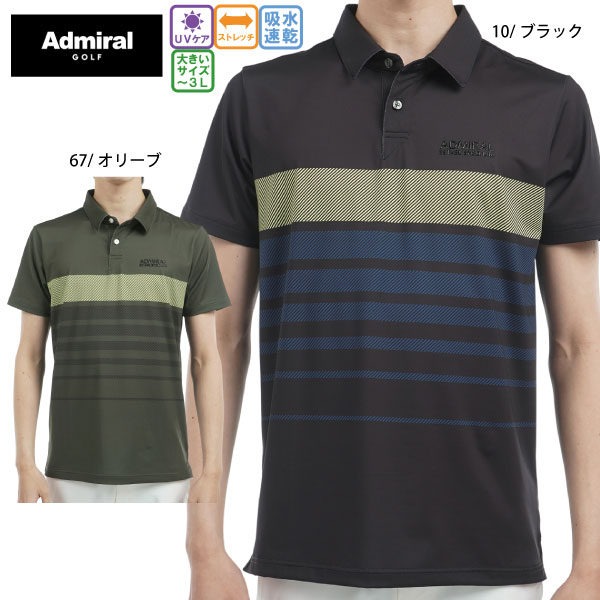 Admiral Golf（アドミラルゴルフ） 春夏特価 ゴルフウェア ゴルフ 