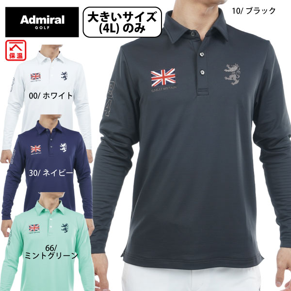 Admiral Golf（アドミラルゴルフ） ゴルフウェア ゴルフシャツ 長袖