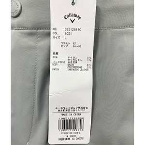 Callaway（キャロウェイ） セール ゴルフウェア ゴルフパンツ 8way
