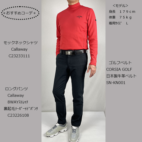 Callaway（キャロウェイ） ネコポス対象 セール ゴルフウェア 裏起毛