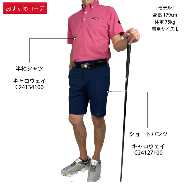 Callaway セール ゴルフウェア ショートパンツ ハーフパンツ