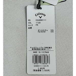 セール ゴルフバイザー サンバイザー バイザー 帽子 キャロウェイ C24990111 メンズ 24秋冬 TOUR TW VISOR 24 JM プロ着用 定番バイザー CALLAWAY callaway | Callaway | 19