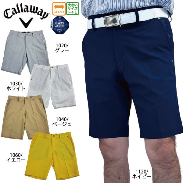 キャロウェイ　ショートパンツ Callaway（キャロウェイ） ゴルフウェア ゴルフパンツ ショートパンツ