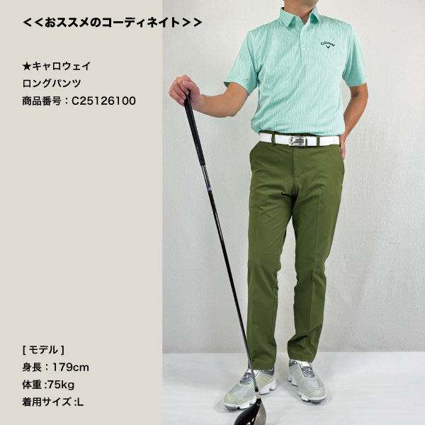 Callaway（キャロウェイ） 春夏特価 ネコポス対象 ゴルフウェア 半袖