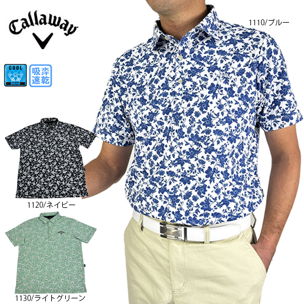 LLサイズ ゴルフシャツ Callaway パターン柄 半袖 ゴルフシャツ ゴルフウェア セール Callaway（キャロウェイ） 3着セット メンズウェア