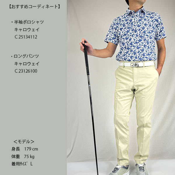 Callaway（キャロウェイ） セール ゴルフウェア ゴルフシャツ 半袖