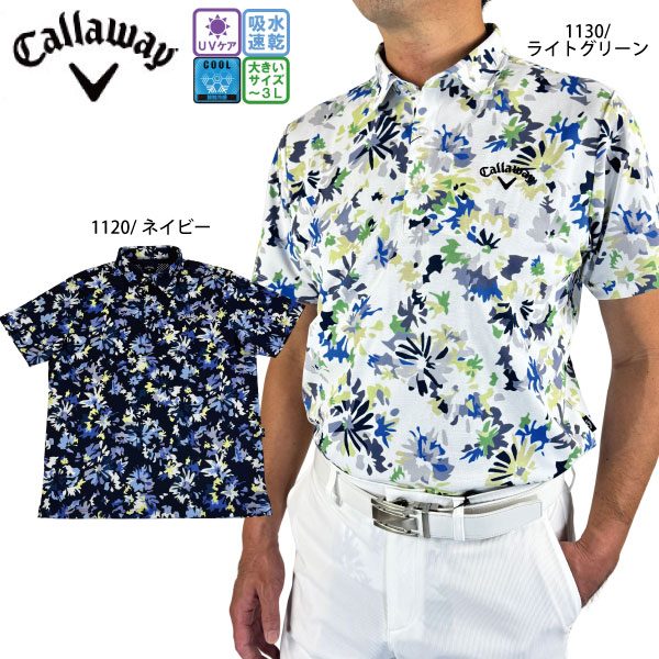 新品、未使用品　Callaway 花柄シャツ LLサイズ Callaway（キャロウェイ） 春夏特価 ネコポス対象 ゴルフウェア ゴルフ