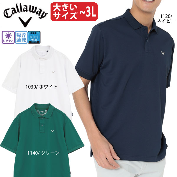 Callaway（キャロウェイ） 26春夏 セール ゴルフウェア ミニワッフル