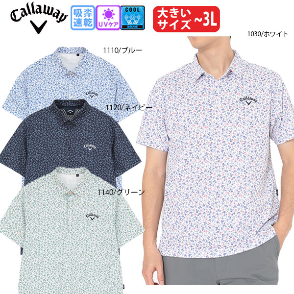 Callaway（キャロウェイ） 26春夏 セール ゴルフウェア 半袖ポロシャツ
