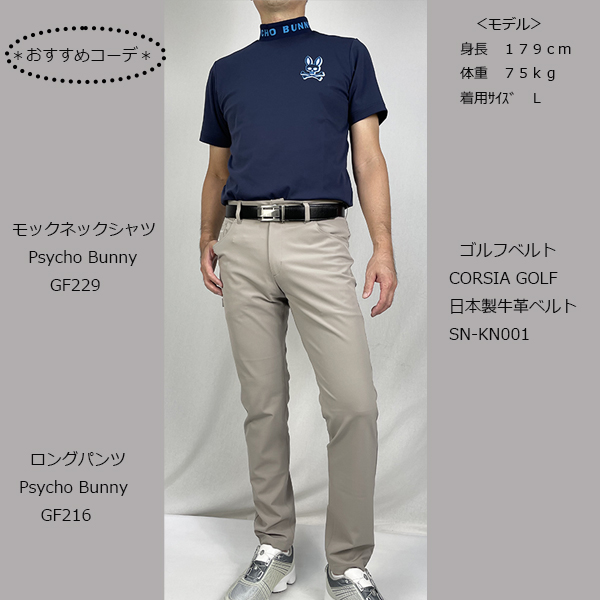 23AW ゴルフウェア ゴルフシャツ　モックネックシャツ Tシャツ サイコバニー GF229 メンズ｜golf-line｜02
