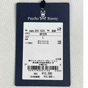 Psycho Bunny セール 23AW ゴルフウェア ゴルフシャツ モック