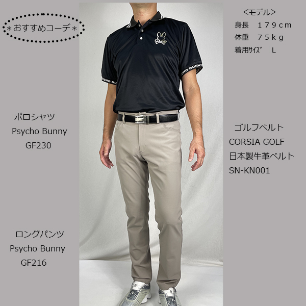 23AW ゴルフウェア ゴルフシャツ ポロシャツ サイコバニー GF230 メンズ 大きいサイズ｜golf-line｜02