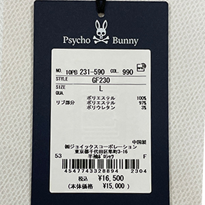 サイコバニー 夏ゴルフ スカル＆ボーンズ 白ポロシャツ Lサイズ Psycho Bunny Online Shop ｜Psycho Bunny｜サイコバニー 公式