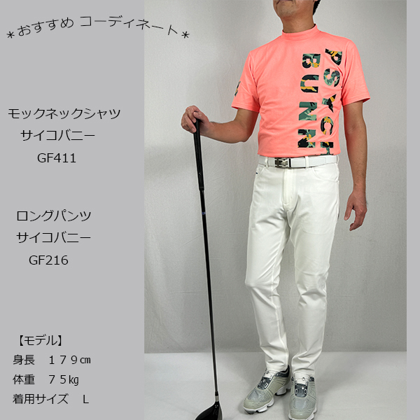Psycho Bunny（サイコバニー） ネコポス対象 セール ゴルフウェア