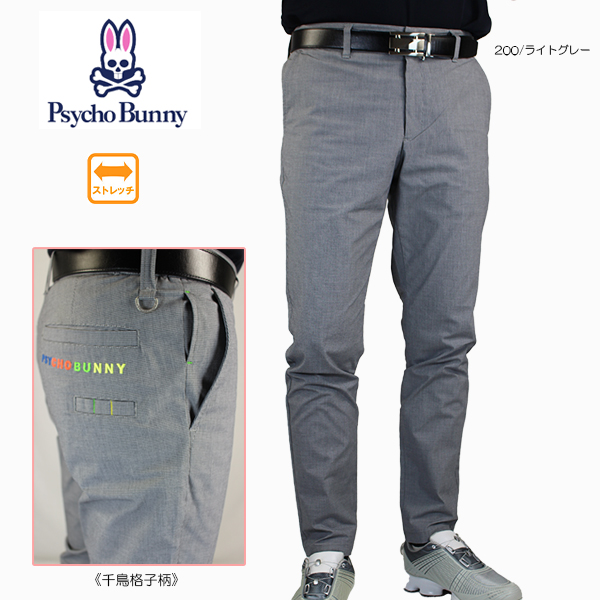 Psycho Bunny（サイコバニー） 裾上げ対象商品 ゴルフウェア ロング