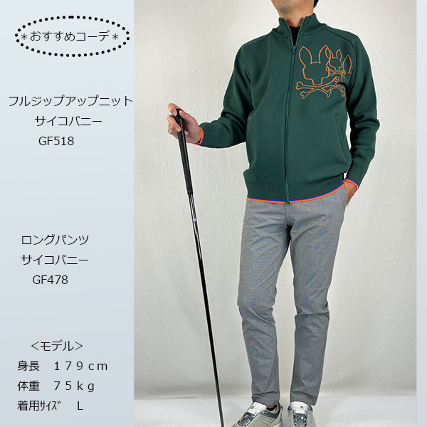 Psycho Bunny（サイコバニー） 裾上げ対象商品 ゴルフウェア ロング