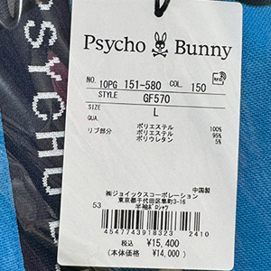 Psycho Bunny - ゴルフ御召しもの ゴルフプルオーバー 半袖スポーツシャツ サイコバニー GF570 ドライミックス鹿の子原料品 素っ気ない