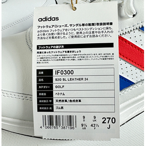 adidas（アディダス） セール ゴルフシューズ ラバースパイクレス