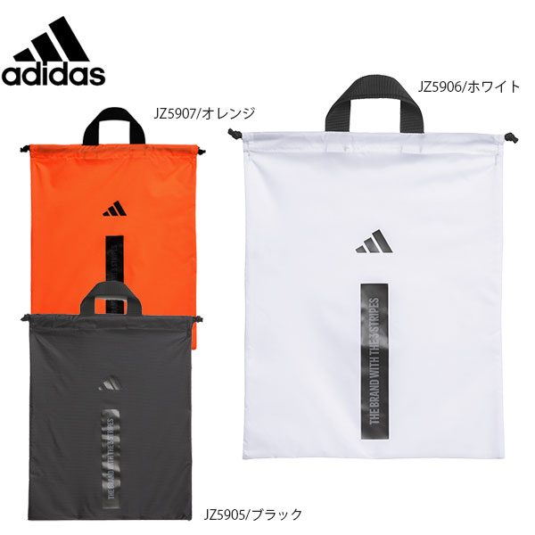 シューズケース  ポロシャツ adidas（アディダス） ネコポス対象 シューズバッグ シューズケース