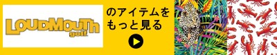 ラウドマウスへのリンク