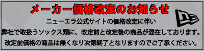 価格改定へのリンク