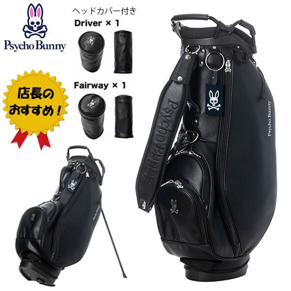 Psycho Bunny（サイコバニー） キャディーバッグ スタンドバッグ