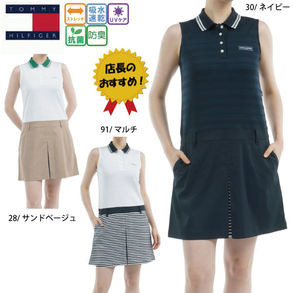 TOMMY HILFIGER GOLF（トミー ヒルフィガー ゴルフ） セール ゴルフ