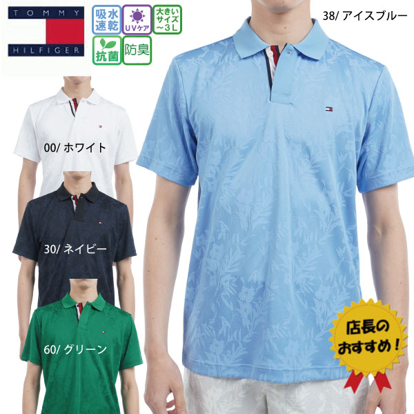 極美品 トミーヒルフィガーゴルフ 近年 総柄 半袖ゴルフポロシャツ L 速乾素材 TOMMY HILFIGER GOLF（トミー ヒルフィガー ゴルフ） 春夏特価