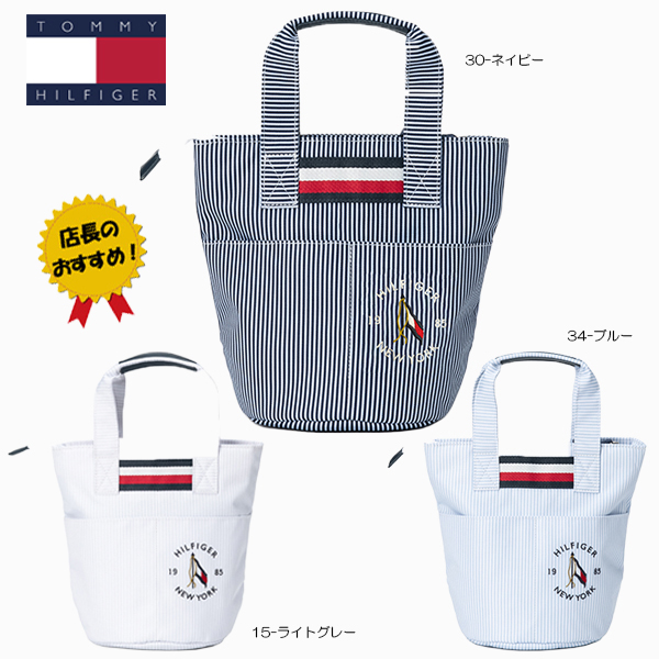 ゴルフアクセサリー ラウンドバッグ ストライプ トミーヒルフィガーTHMG5STA 25春夏
