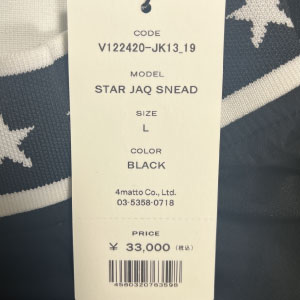 ゴルフウェア ゴルフジャケット アウター ヴィトゥエルヴ V12 V122420-JK13 STAR JAQ SNEAD  ストレッチ 撥水 防水 保温 大きいサイズ有の画像