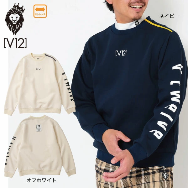 ゴルフウェア ゴルフトレーナー ゴルフカットソー ヴィトゥエルヴ V12 V122420-SW02 SZIP CREW  ストレッチ 大きいサイズ有