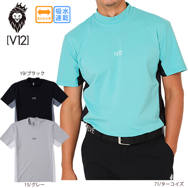 ネコポス対象 ゴルフウェア ゴルフシャツ 半袖モックネック ヴィトゥエルヴ V12 V122610-MK06 26春夏 ストレッチ 吸水速乾