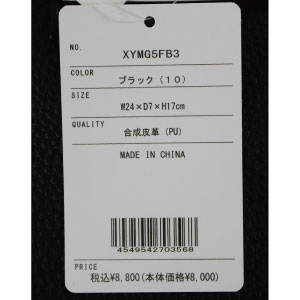 ゴルフバッグ ラウンドバッグ  ディズニー XYMG5FB3 25秋冬 MONOCHROME FUNCTIONAL BAG ゴルフ ゴルフ用品 ラウンド用品 Disney ミッキーの画像