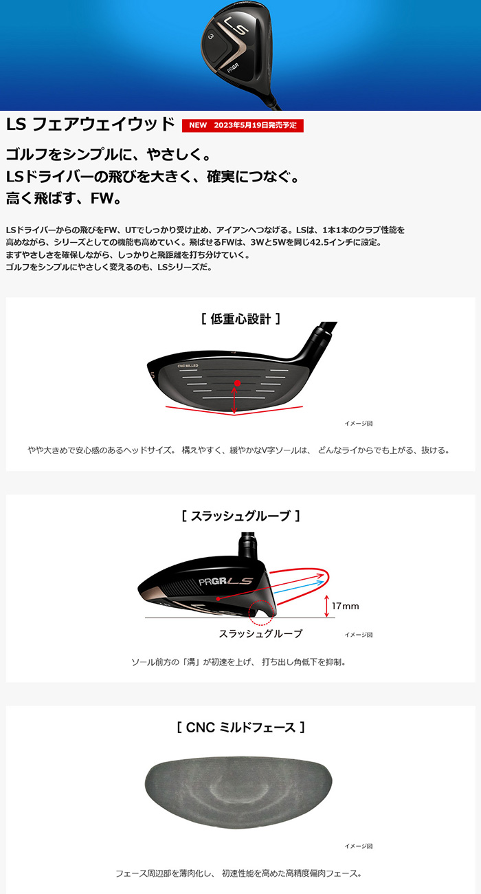 ゴルフクラブ カスタム プロギア 23モデル LSフェアウェイウッド スピーダー SLK SPEEDER フジクラ 短尺専用 特注 PRGR フェアウェイウッド 23年モデル｜golf-magazzino｜09