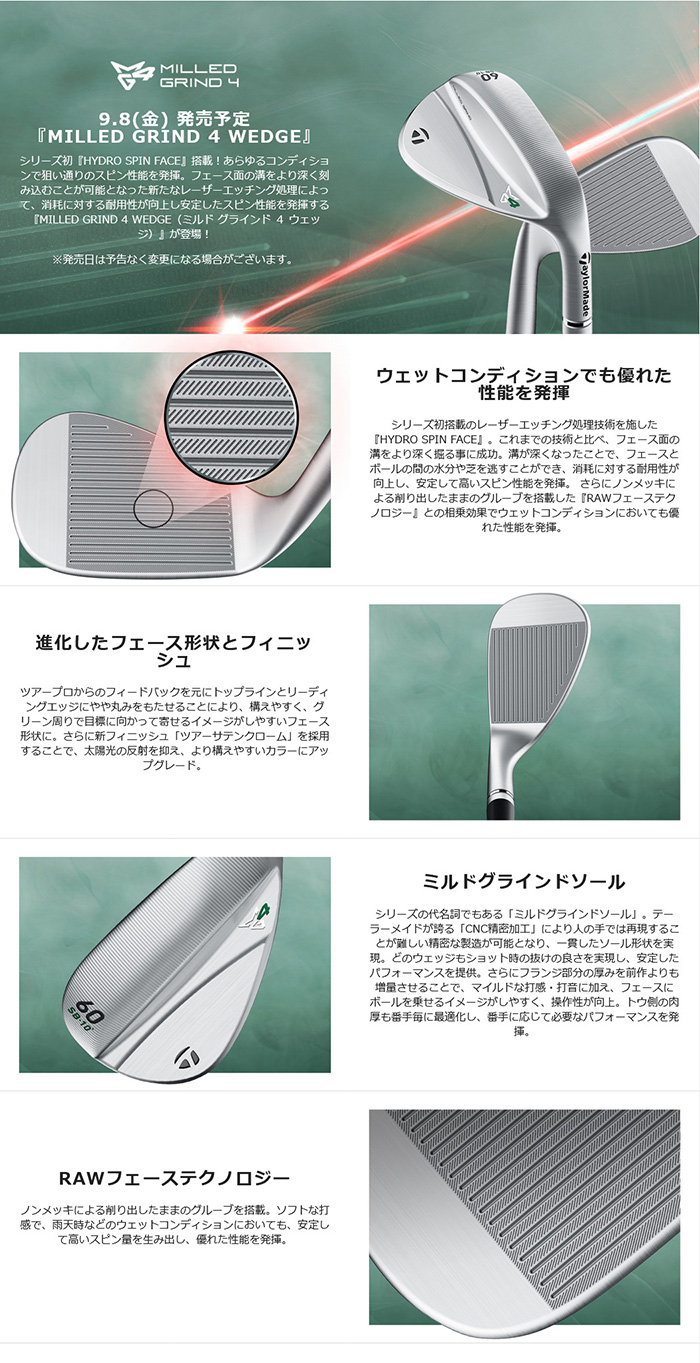 ゴルフクラブ カスタム 左用 3本組 テーラーメイド MG4 ウェッジ MILLED GRIND 4 WEDGE プロジェクトX  特注 日本正規品 TaylorMade｜golf-magazzino｜09