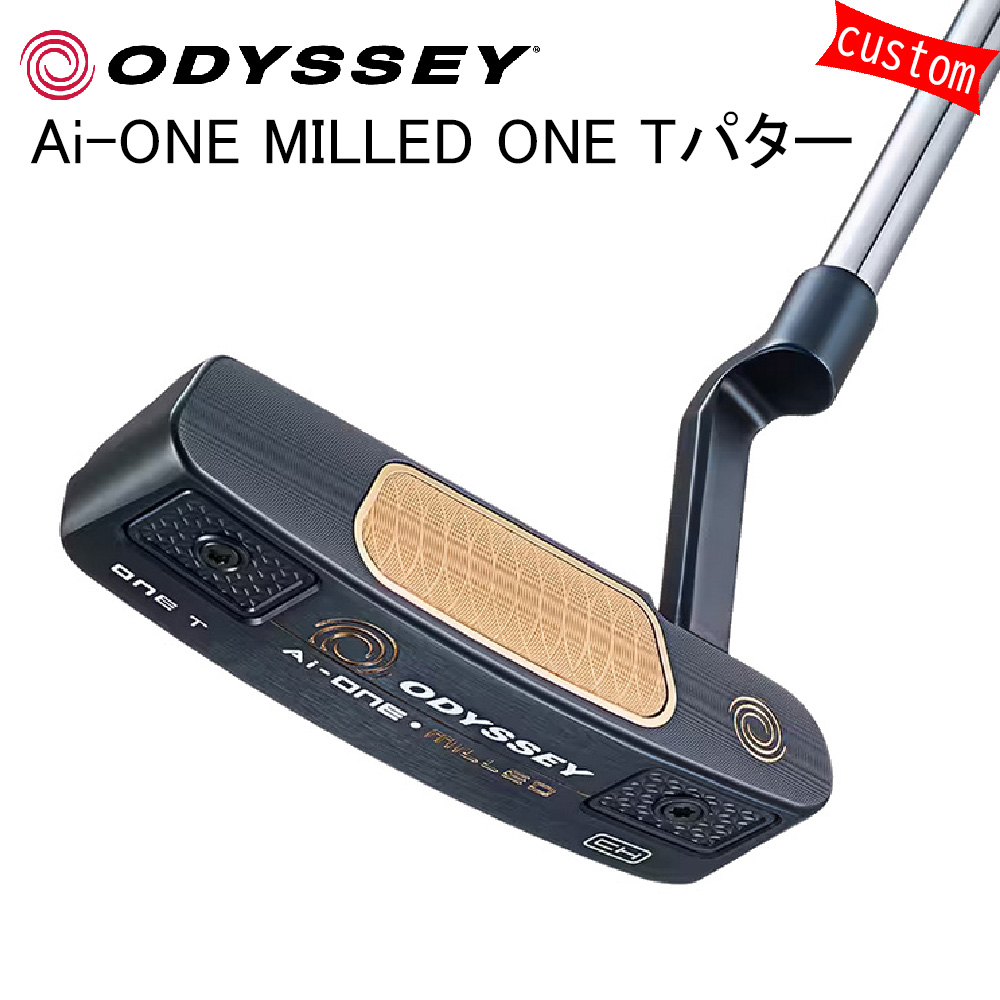 カスタム AI-ONE-MILLED パターONE Tパター オデッセイ ODYSSEY