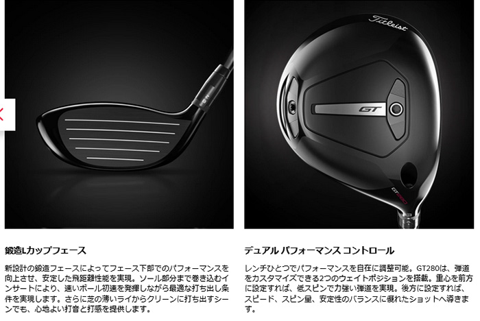 Titleist ゴルフクラブ タイトリスト TITLEIST GT280 ミニ
