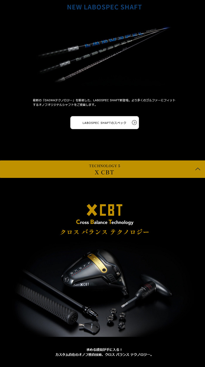 KURO（オノフ） カスタム 26モデル ONOFF KURO ドライバー ATTAS DAAAS