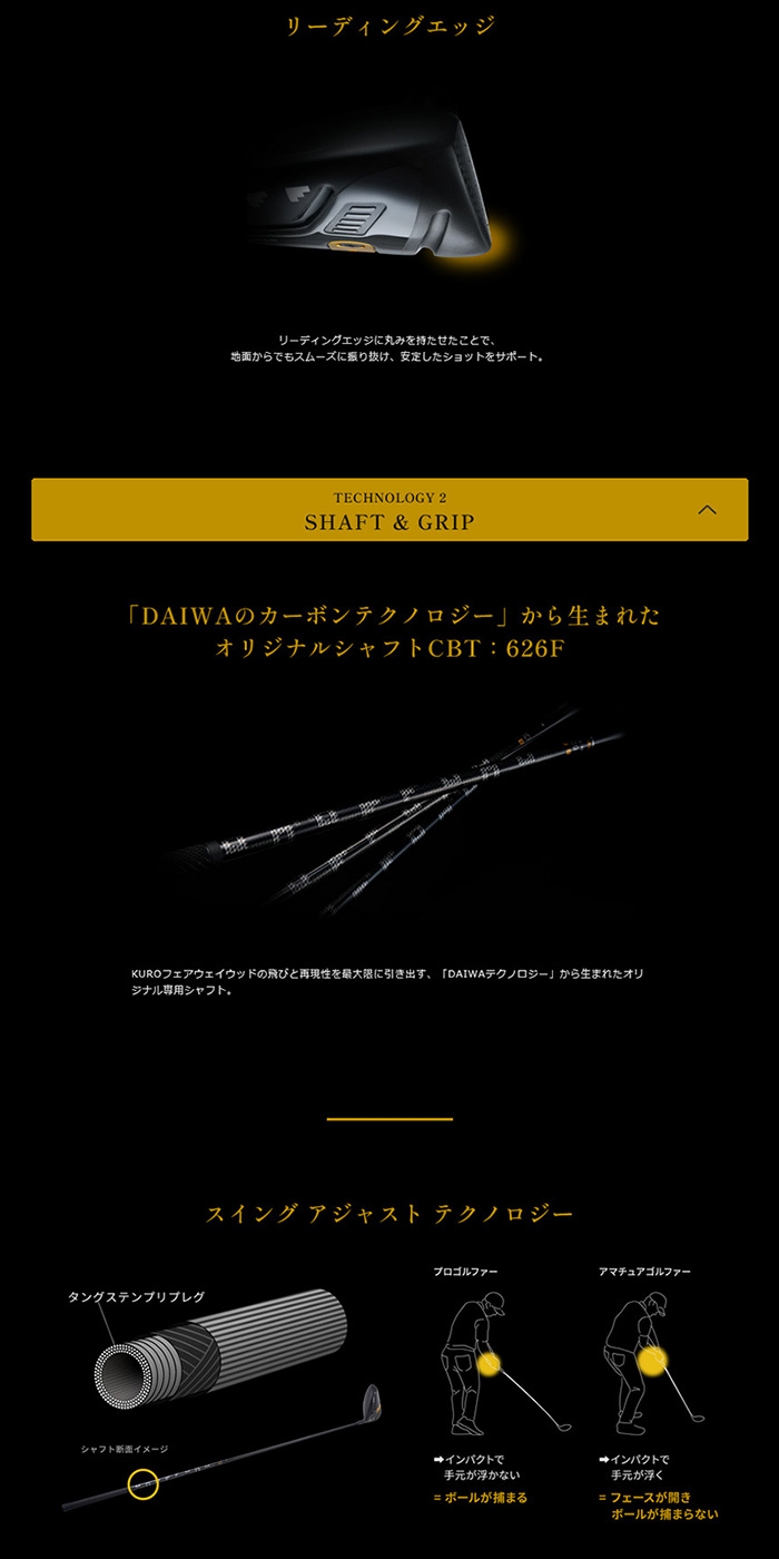 カスタム 26モデル ONOFF KURO フェアウェイアームズ グラファイトデザイン TOUR AD CQシャフト  特注  オーダーカスタム品 黒オノフ CBTグリップの画像