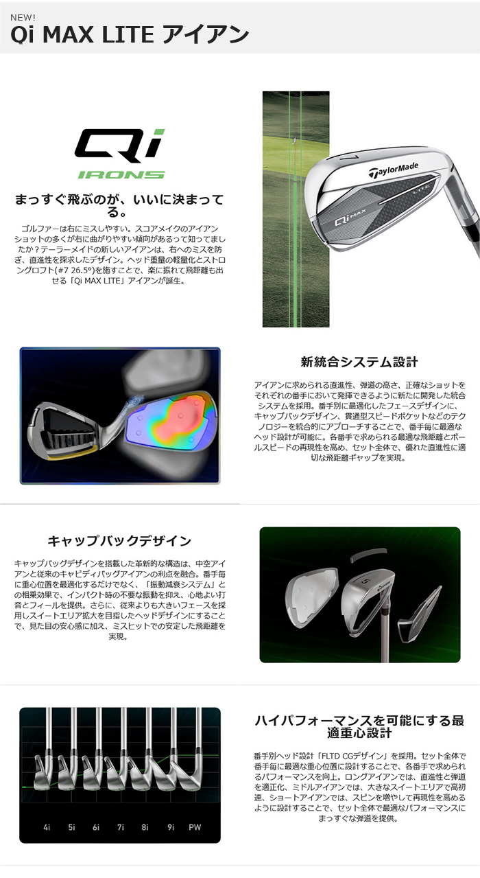 オーダー商品 TaylorMade ゴルフクラブ カスタム テーラーメイド Qi MAX LITE