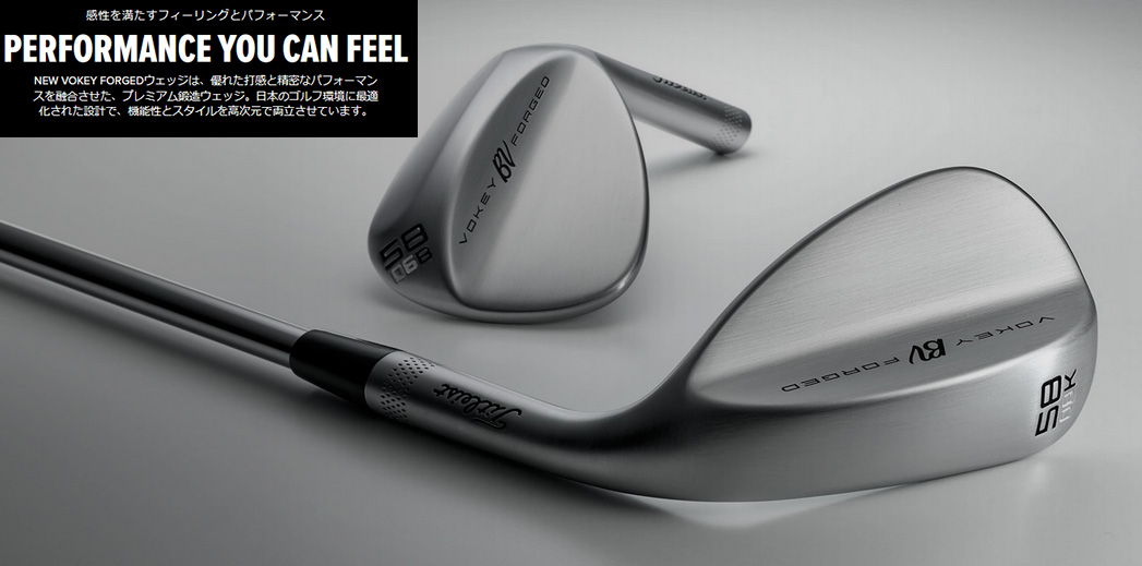 Titleist カスタム タイトリスト TITLEIST VOKEY FORGED