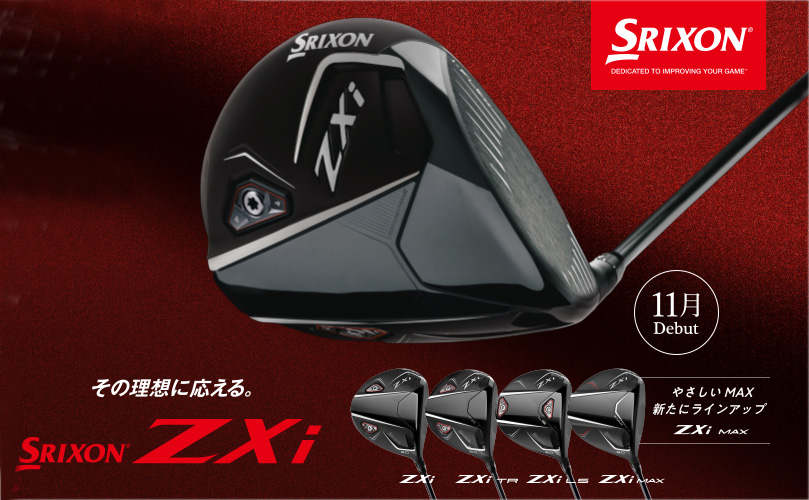 SRIXON ゴルフクラブ カスタム スリクソン ZXi5 アイアン