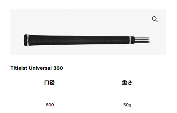 美品　タイトリスト　T100 アイアン　モーダス105R 楽天市場】t100 タイトリスト モーダス 105 s（クラブ｜ゴルフ