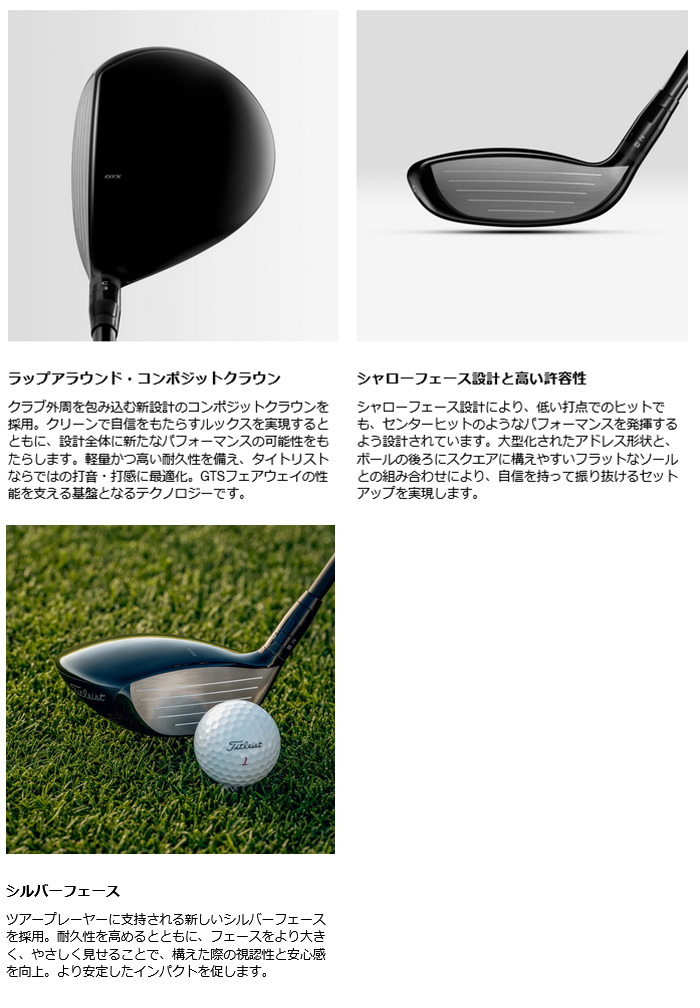 Titleist（タイトリスト） 左利き ゴルフクラブ GTS2 フェアウェイ