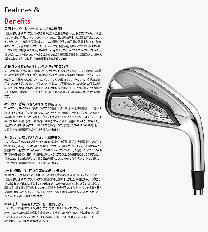 左用 カスタム キャロウェイ クアンタム マックス アイアンセット ATHLEMAX 特注 Callaway 26モデル QUANTUM IRONの画像