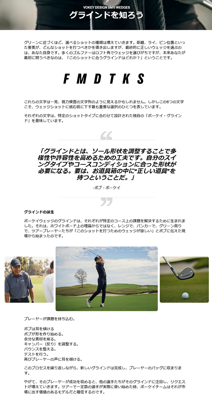 レフティ カスタム タイトリスト TITLEIST VOKEY SM11 Jet Black WEDGE 25モデル プロジェクトX レッド 26年モデル 日本正規品 ボーケイ SM11 ウェッジの画像