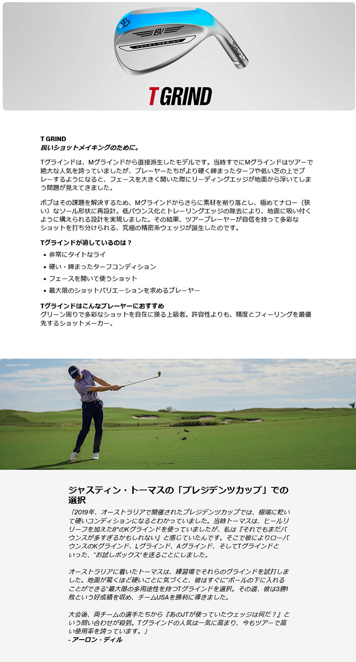 レフティ カスタム タイトリスト TITLEIST VOKEY SM11 Jet Black WEDGE 25モデル プロジェクトX レッド 26年モデル 日本正規品 ボーケイ SM11 ウェッジの画像