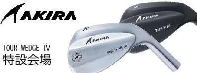 AKIRA TOUR IV ウェッジ 50度 58度 アキラ　ツアー　2本セット akira_079.jpg